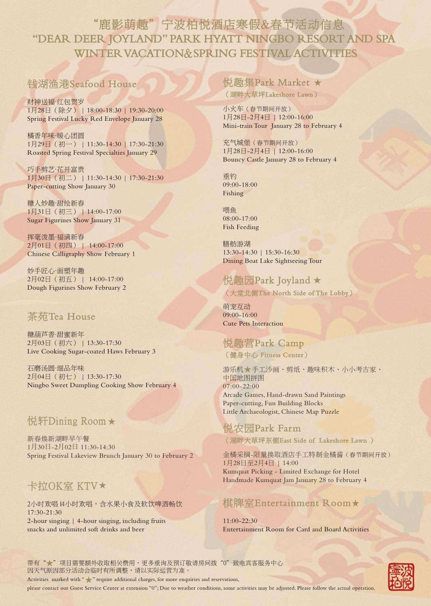 Park Hyatt Ningbo Resort & Spa Εξωτερικό φωτογραφία